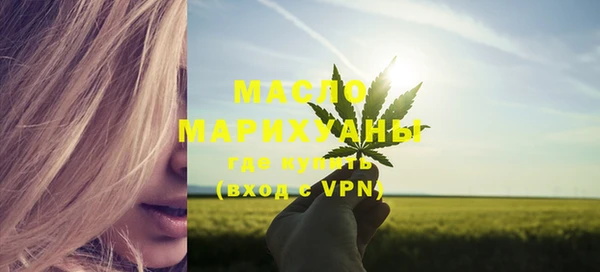 гашишное масло Белоозёрский