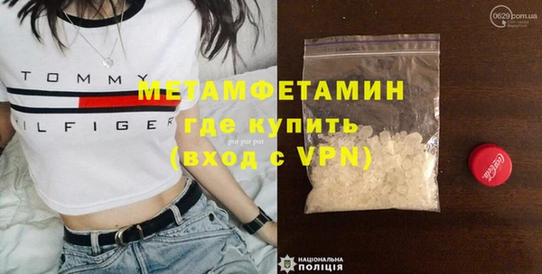 COCAINE Вязники